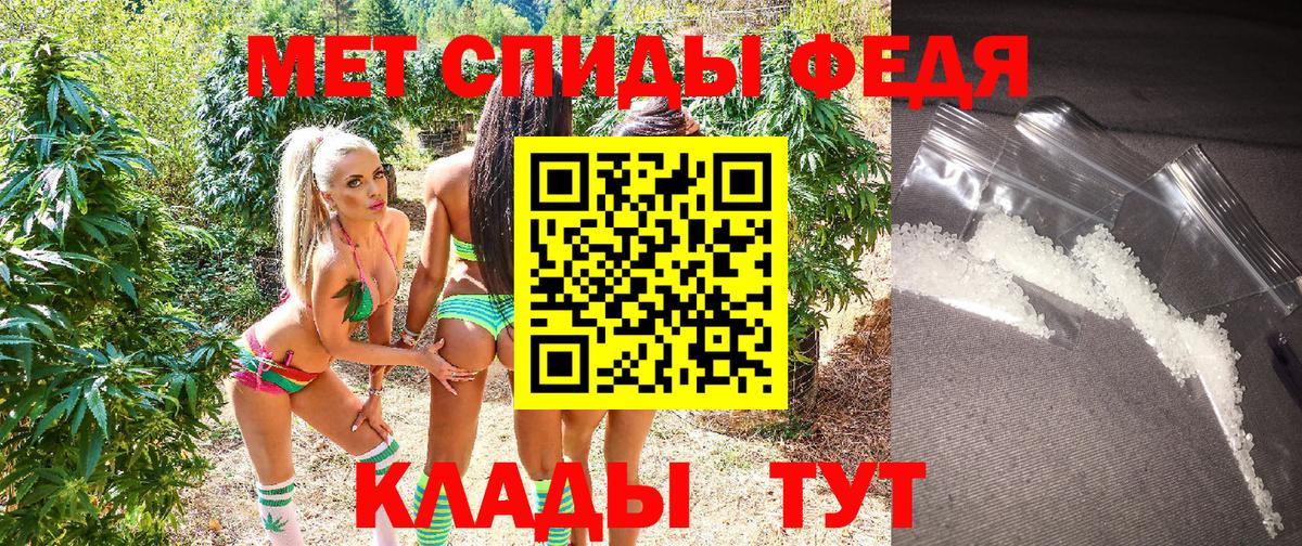 Amphetamine Розовый  Амфетамин  Железноводск  Вход с VPN 
