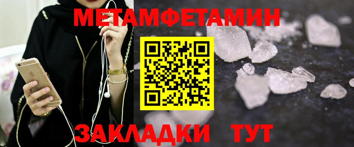 Amphetamine Розовый Железноводск