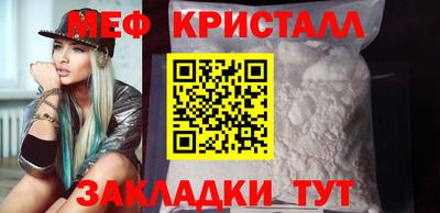 кокаин премиум Волжский