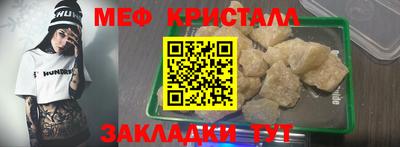 каннабис Волжск