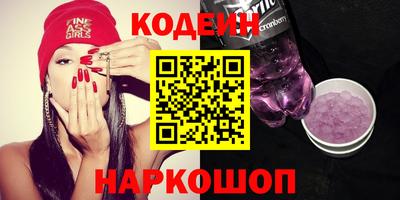 кокаин премиум Волжский