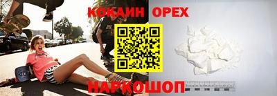 каннабис Волжск