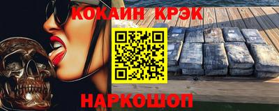 каннабис Волжск