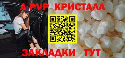 кокаин премиум Волжский