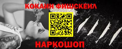 каннабис Волжск