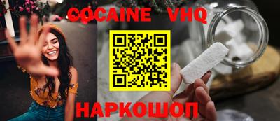 альфа пвп Волгодонск
