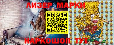 кокаин премиум Волжский