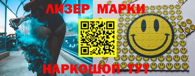 кокаин премиум Волжский