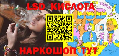 альфа пвп Волгодонск