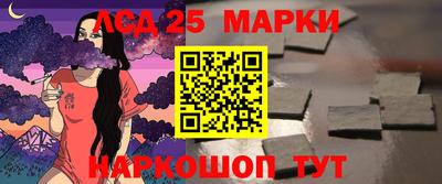 каннабис Волжск