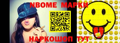 кокаин премиум Волжский