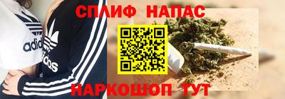 каннабис Волжск