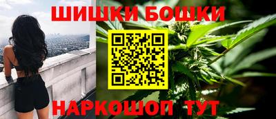 гашишное масло Гатчина