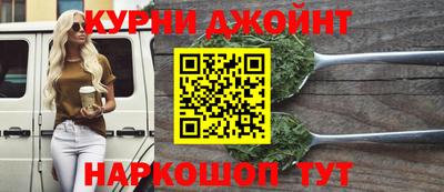 каннабис Волжск