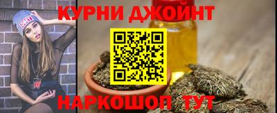 каннабис Волжск