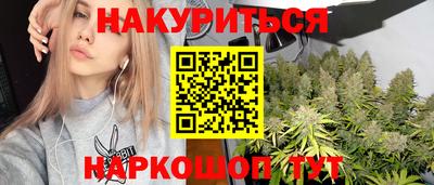 каннабис Волжск
