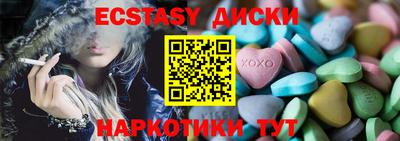 каннабис Волжск