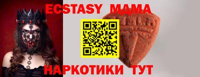 кокаин премиум Волжский