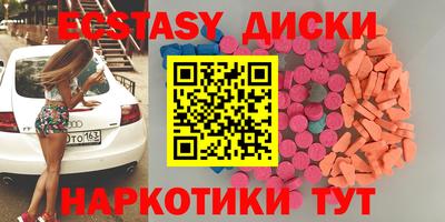 кокаин премиум Волжский