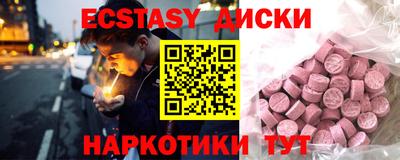каннабис Волжск