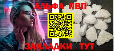 каннабис Волжск