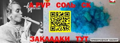 кокаин премиум Волжский