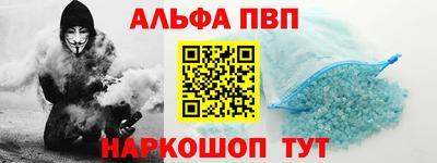 кокаин премиум Волжский
