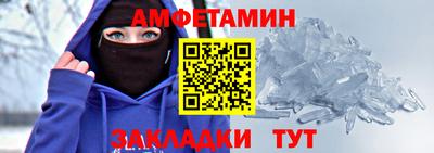 альфа пвп Волгодонск