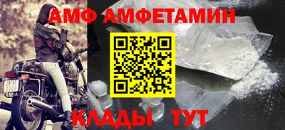 кокаин премиум Волжский