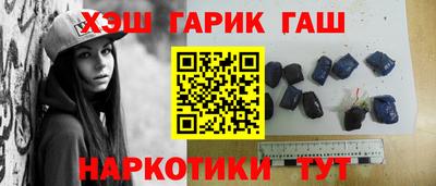 альфа пвп Волгодонск