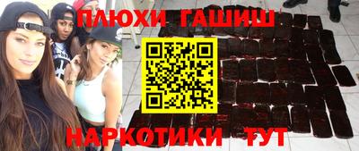 кокаин премиум Волжский