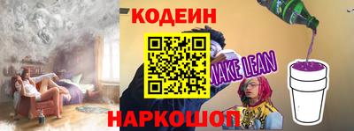 альфа пвп Волгодонск
