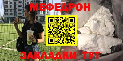 кокаин премиум Волжский