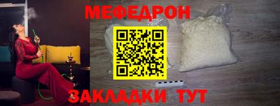 альфа пвп Волгодонск