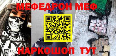 альфа пвп Волгодонск