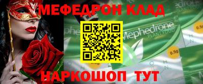 альфа пвп Волгодонск