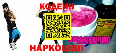 каннабис Волжск
