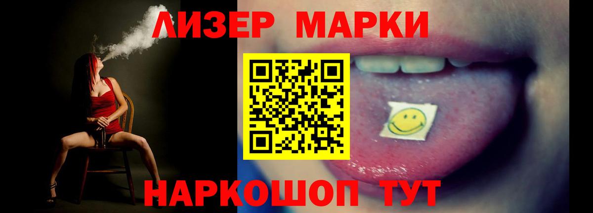 ЛСД экстази кислота  LSD-25 экстази кислота  Железноводск  ОМГ ОМГ ССЫЛКА  Вход с VPN  LSD-25 экстази 