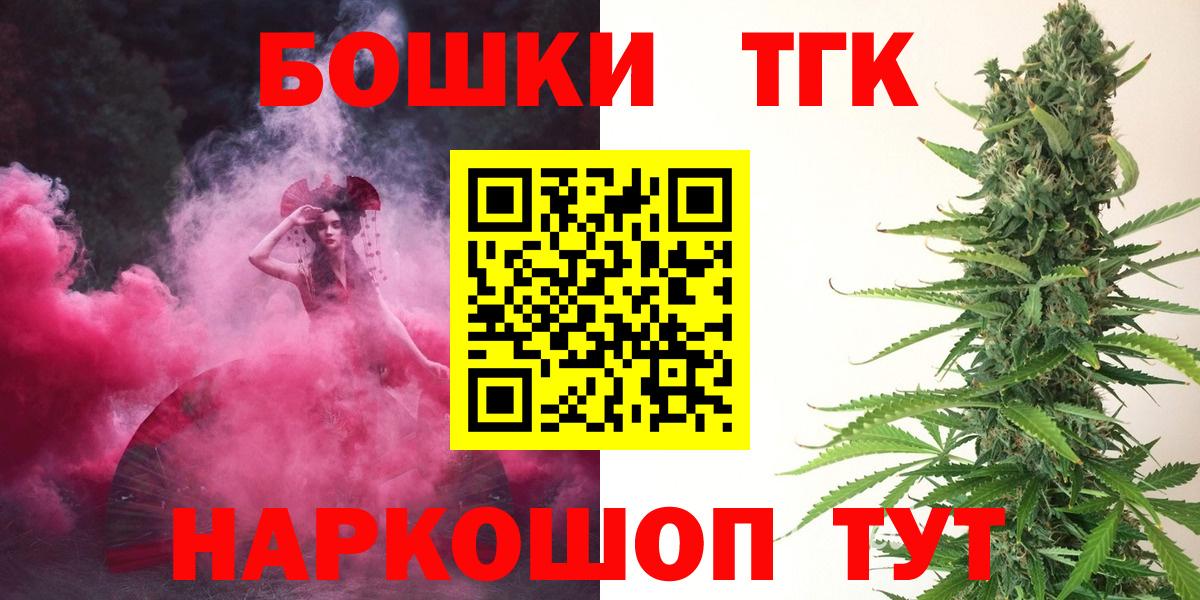 Каннабис марихуана Железноводск