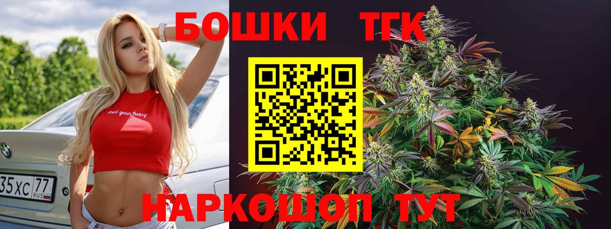 Марихуана SATIVA & INDICA  Марихуана Bruce Banner  МАРИХУАНА SATIVA & INDICA  Железноводск  Каннабис OG Kush  Вход с VPN 